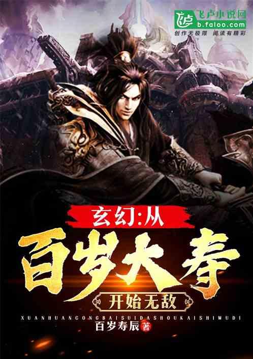 妖尾VS海贼王2.0