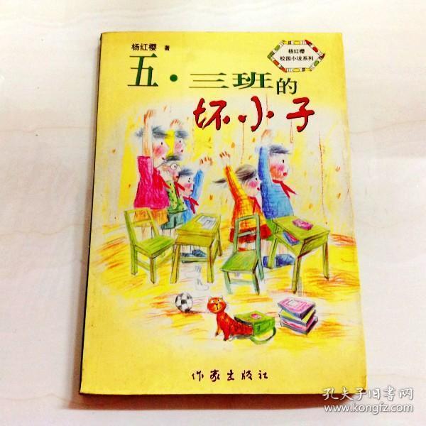 点燃的炸弹人