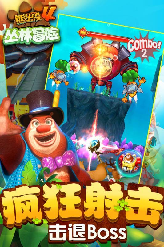 驱逐城堡入侵者选关版