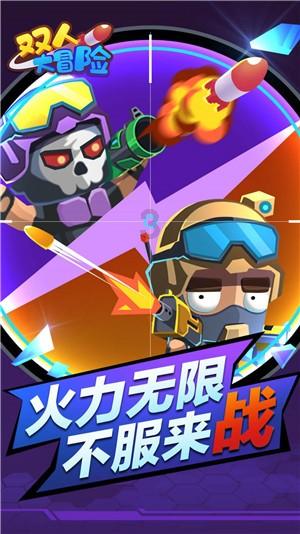 热血无赖