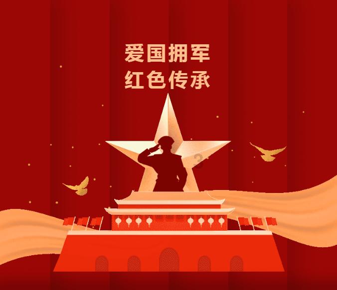 机甲英豪D
