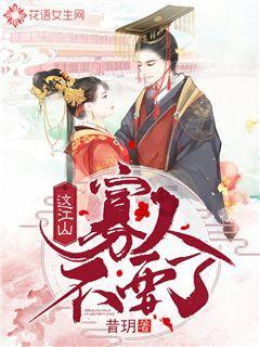 打雷时能用充电宝给手机充电吗？游戏画面