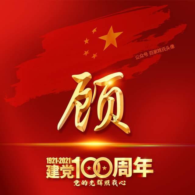 命运骰子