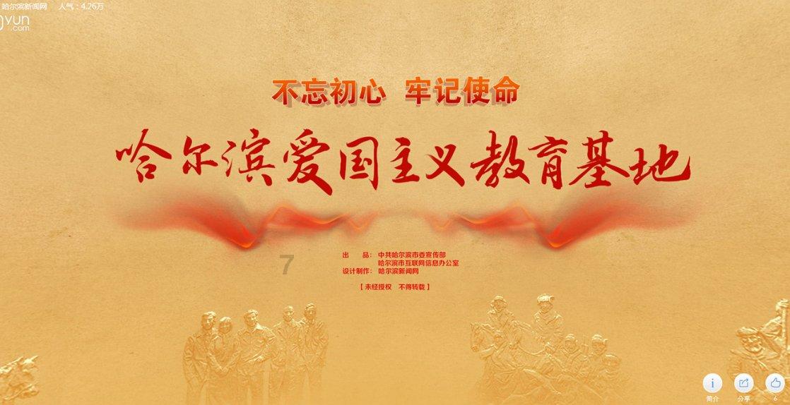 易币付官方网站游戏画面