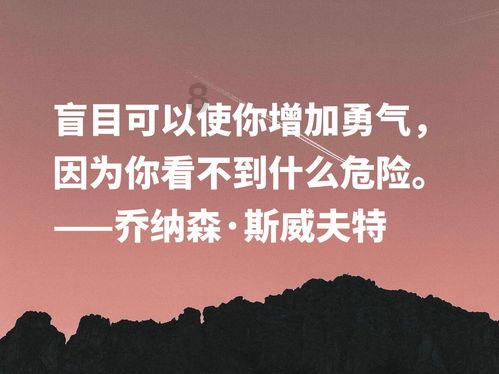 午夜使者