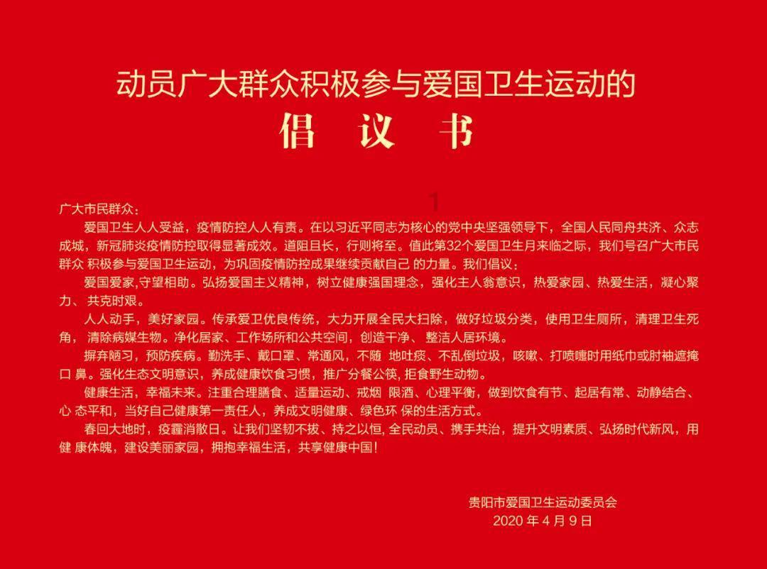 龙魂时刻