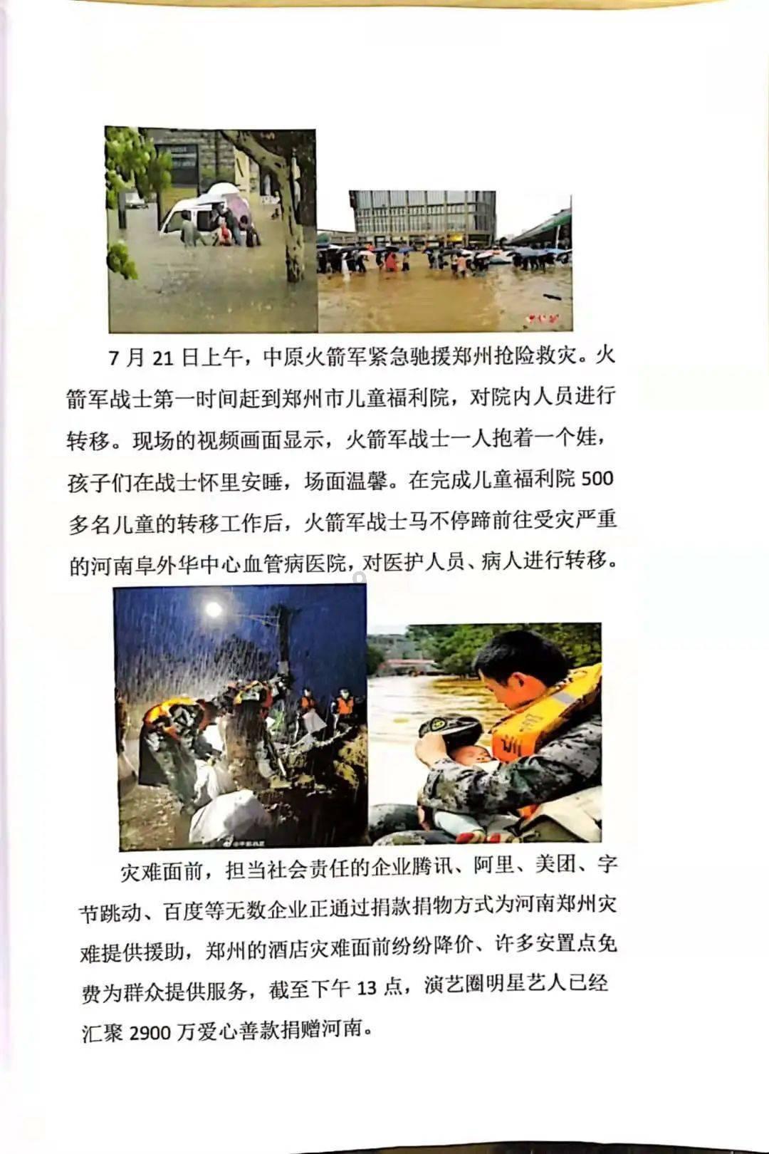 蛋糕物语
