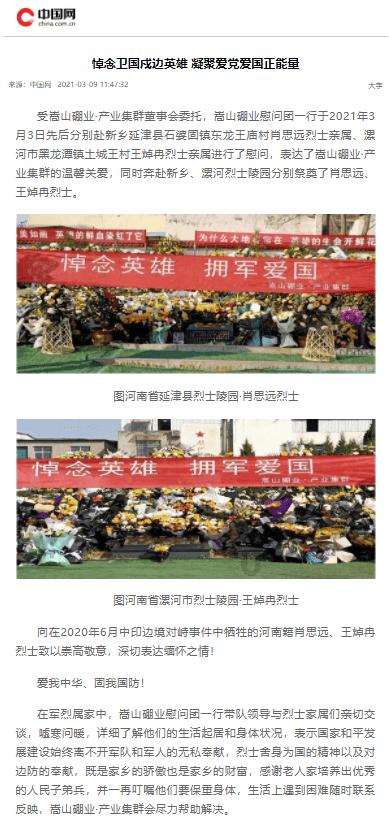 水系战士