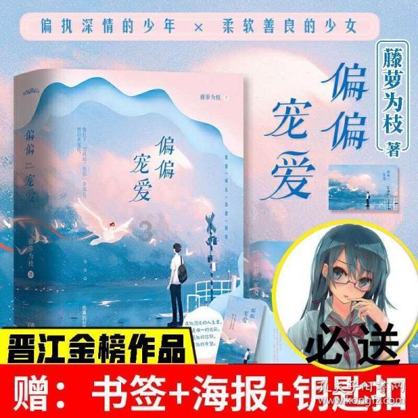 跟女生聊天说跟你在一起很舒服什么意思？游戏画面